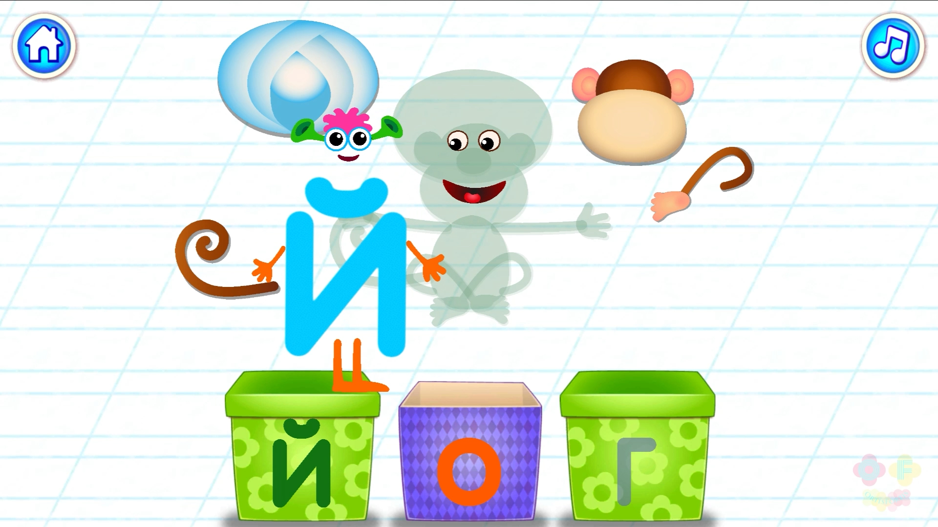 Bini Bambini Алфавит Буква Й