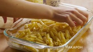 Макаронная запеканка с говядиной