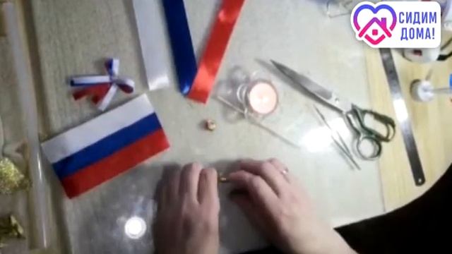 Проект "Россия мастеровая": Мастер-класс "Флаг России" смотреть онлайн