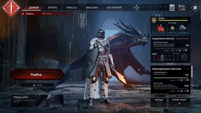 Не разучился ещё играть. Century Age of Ashes смотреть онлайн