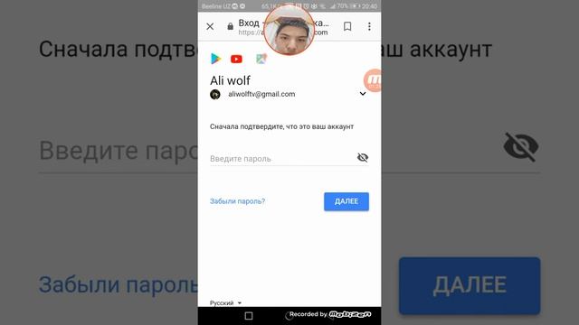 Мобильный Космос