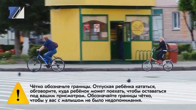 25 мая – День пропавших детей. Что нужно знать, чтобы предотвратить беду? смотреть онлайн