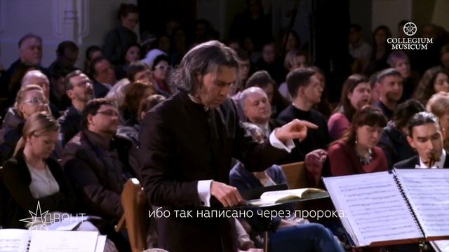 Bach: Weihnachtsoratorium BWV 248 - Cantate no.4-6 / Vladimir JUROWSKI смотреть онлайн