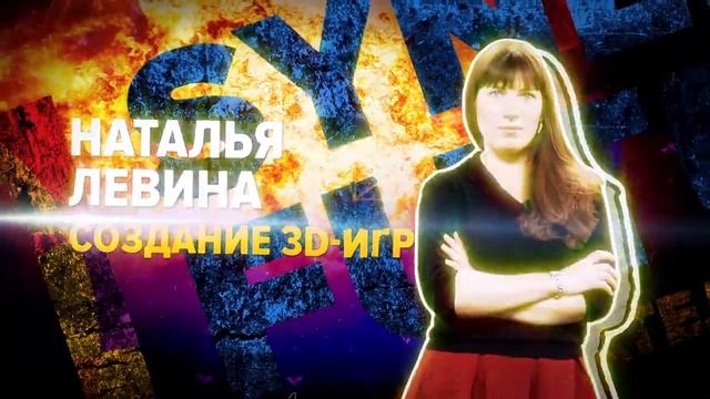 Педагоги Synergy Future смотреть онлайн