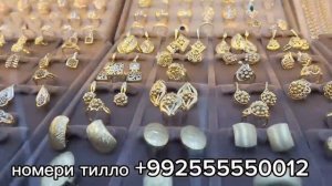 Нархи тилло дар Точикистон бозори Корвон