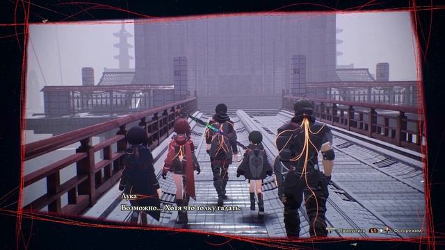 Scarlet Nexus #36 - Долг и судьба Новой Химуки