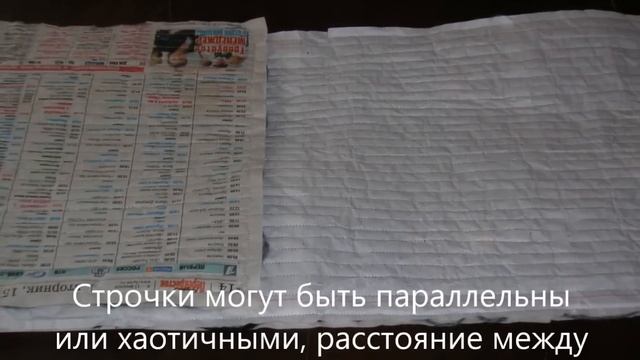 Крейзи вул для начинающих смотреть онлайн