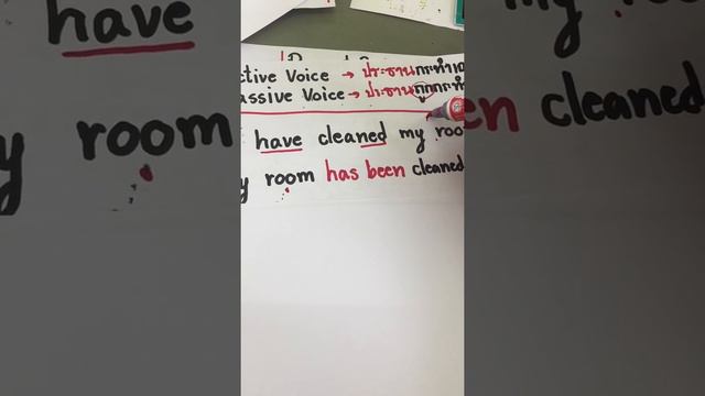 Active voice and Passive voice of Present perfect tense смотреть онлайн