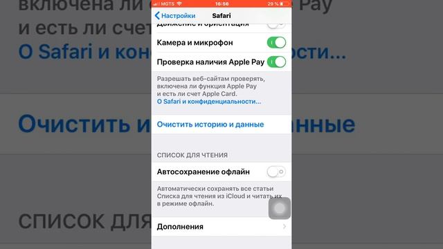 Что делать если не можете зайти в тока бока взлом смотреть онлайн