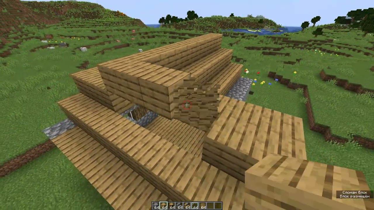 строю дома учу вас Mincraft Tlauncher