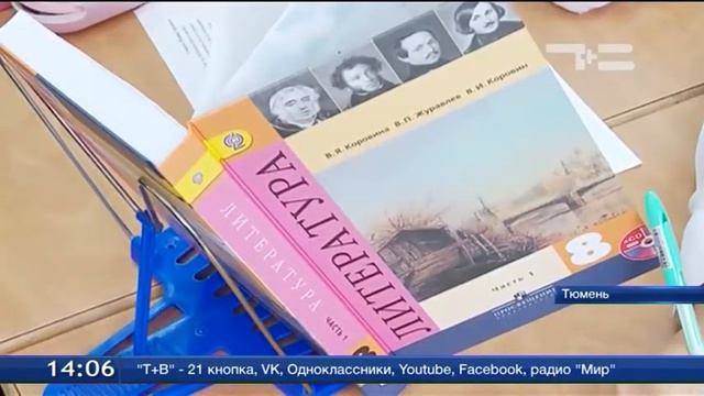 Еще один заслуженный учитель России смотреть онлайн