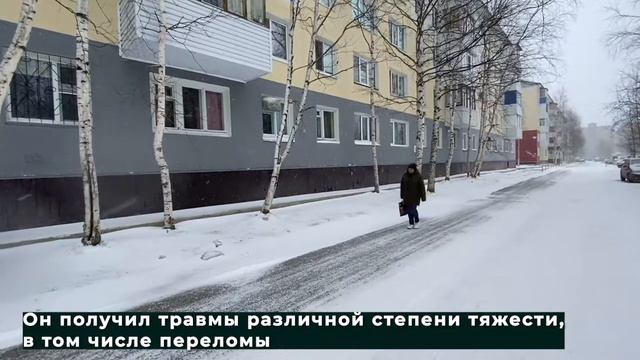 Упал и выжил 20.04.2021 смотреть онлайн