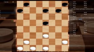 Классический шашечный удар "Рикошет".