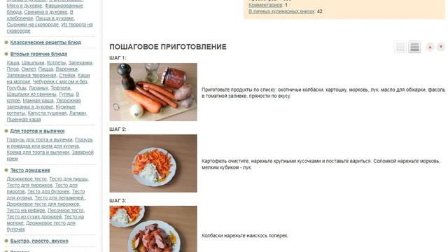 Наука и Исследования