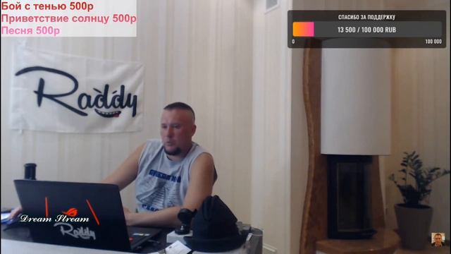 Почему перестал общаться с Хочу пожрать. @raddyshilov смотреть онлайн