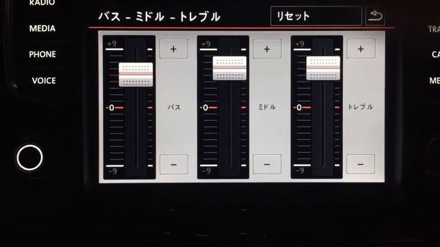 VW / Discover Pro 音質向上 смотреть онлайн