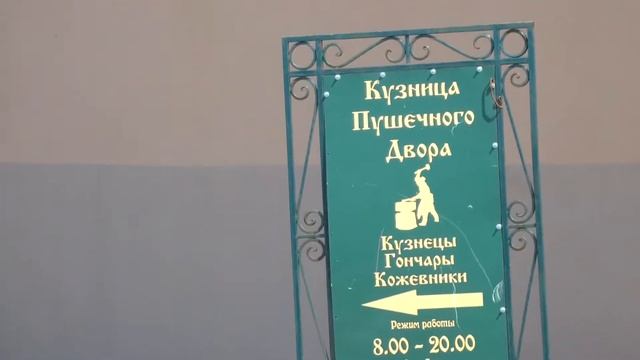 Экскурсия Казань смотреть онлайн