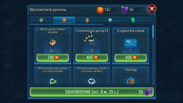 Стартовый обзор для новичка.|Star Wars: Galaxy Of Heroes смотреть онлайн
