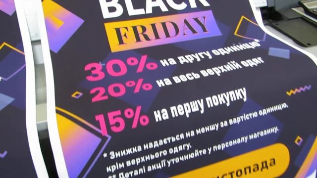 Печать на матовой фотобумаге, формат А1 смотреть онлайн