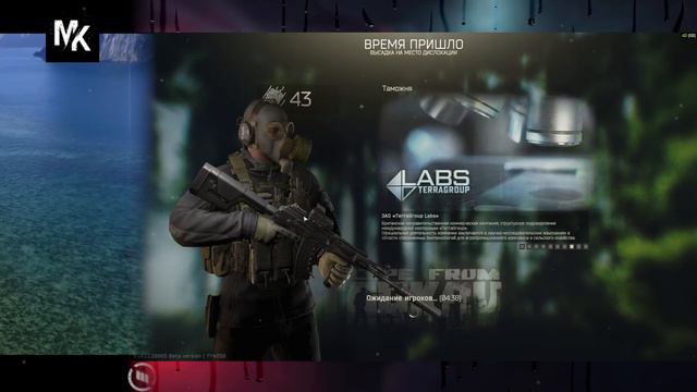 - МАКС Escape from Tarkov смотреть онлайн