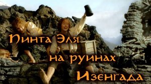 Пиво из концентрата Muntons Old Ale,акт 2.Я назвал его "Пинта Эля на руинах Изенгарда".