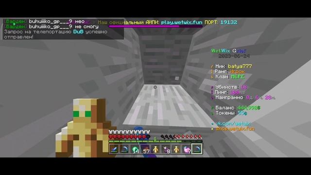 Самое сильное ПВЕ развитие на сервере Майнкрафт ПЕ 1.1.5 | Сервера Майнкрафт ПЕ 1.1.5 смотреть онлайн