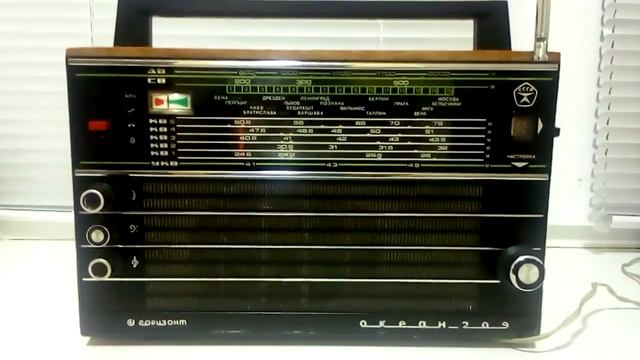 Радиоприемник Горизонт Океан 209 смотреть онлайн