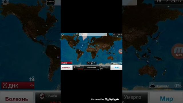 Плуг инк и помощник санты смотреть онлайн