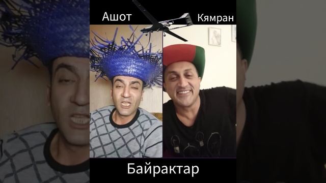 Байрактар смотреть онлайн