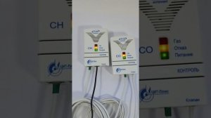 САКЗ-МК-2-1Аi  Система контроля загазованности