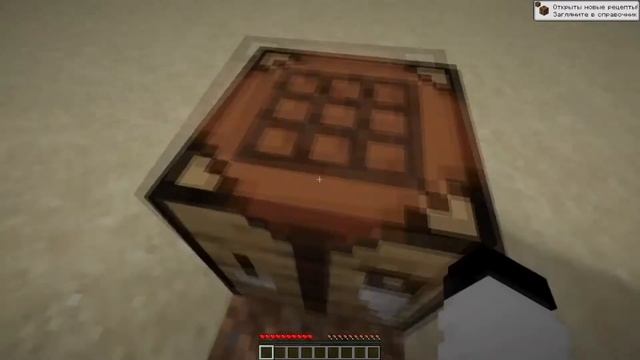 КАК СКРАФТИТЬ ДЕРЕВЯННУЮ КИРКУ в МАЙНКРАФТЕ??? | ТУТОРИАЛ ПО КРАФТУ смотреть онлайн