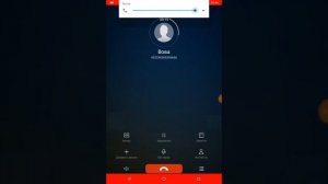 Мне звонит Вова!