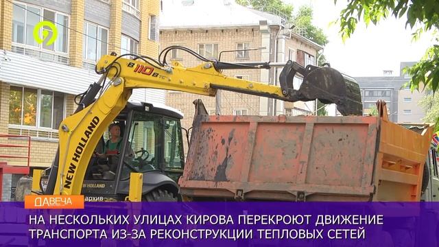 Перекрытие дорог смотреть онлайн