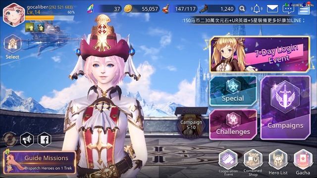 OVERHIT English Android iOS Walkthrough - Part 8 - Arena смотреть онлайн