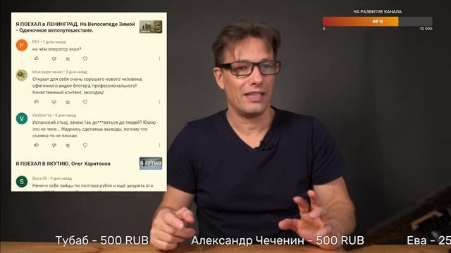ВСЕ МОИ ПУТЕШЕСТВИЯ - отвечаю на комменты и вопросы (Олег Харитонов) смотреть онлайн