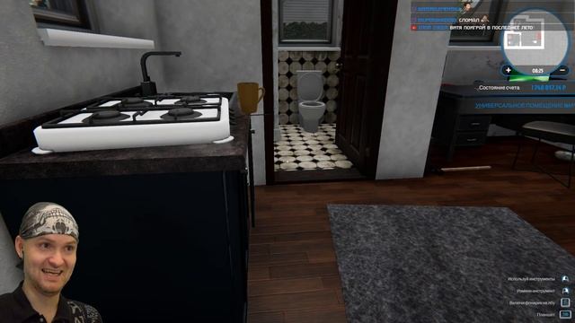 МАСТЕР НА ВСЕ РУКИ! ► House Flipper |1| Прохождение смотреть онлайн