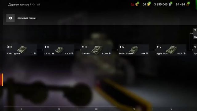 Обзор моего аккаунта в Вот блиц 😉#вот блиц #wot #blitz смотреть онлайн