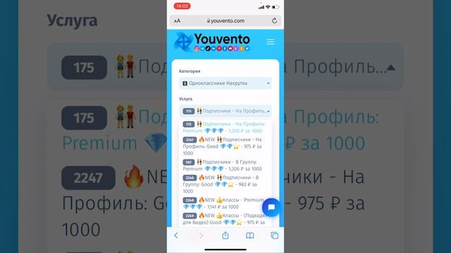КАК НАКРУТИТЬ ДРУЗЕЙ И ПОДПИСЧИКОВ В [ OK ] ОДНОКЛАССНИКИ 2023 смотреть онлайн
