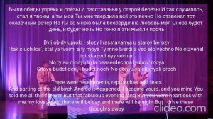 Сладкий сон,С.Васюта Алые розы sladkii son alye rozy (текст)