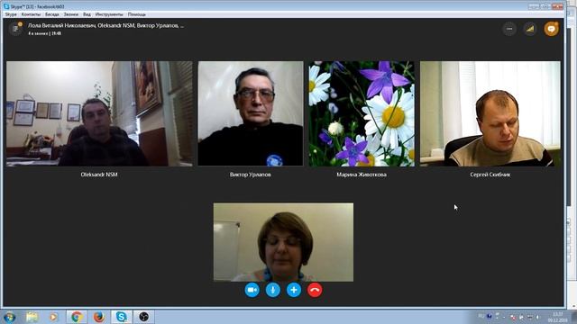 Експертна відеоконференція НАУМ 9 грудня 2016 року смотреть онлайн