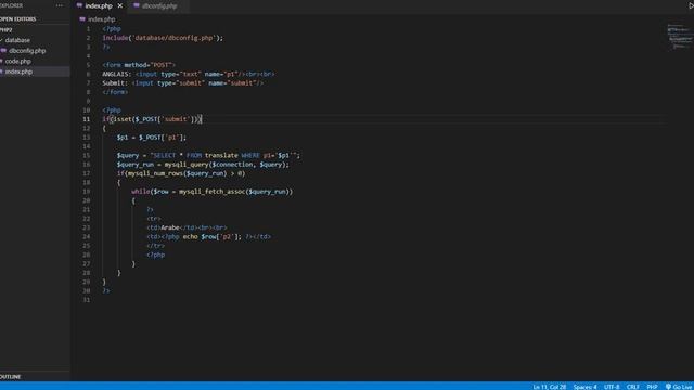 Text translation using PHP AND MySQL - ترجمة النصوص باستخدام بي إتش بي و ماي إس كيو إل смотреть онлайн
