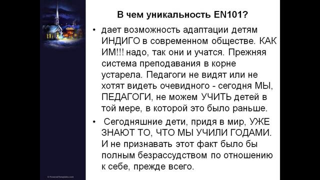 Иностранные языки - изучить просто!!! смотреть онлайн