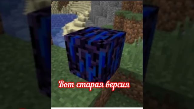 Плачущий обсидиан не новый блок! смотреть онлайн