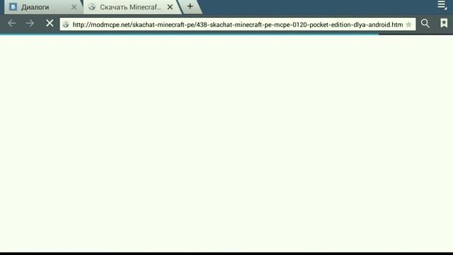Где скачать майнкрафт 0.12.1 build 1(1) смотреть онлайн