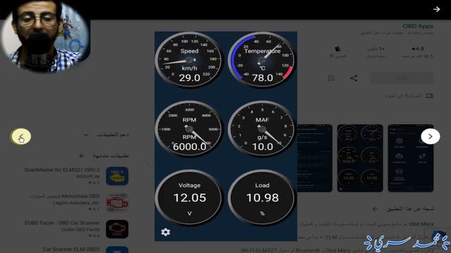 أفضل برنامج Obd2 للاندرويد مهـ كـ ر 😍