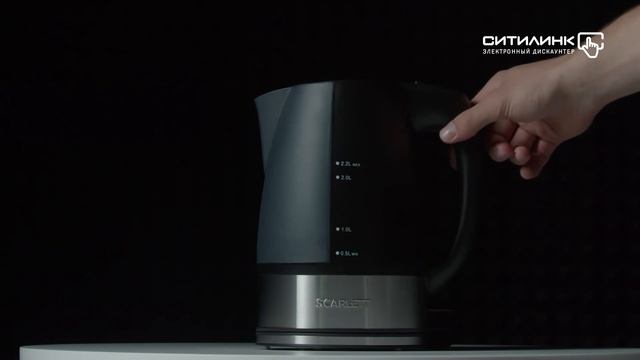 Обзор чайника электрического SCARLETT SC-1020 | Ситилинк смотреть онлайн