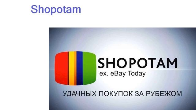 Лучшие сервисы доставки из США в Россию - рейтинг 2023 года смотреть онлайн