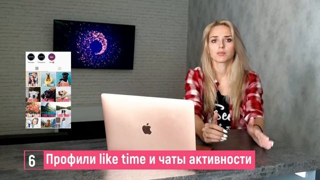 Как набрать первую 1000+ подписчиков в инстаграм бесплатно