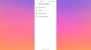 Как Поменять Страну в Google Play | Как Изменить Регион в Плей Маркете