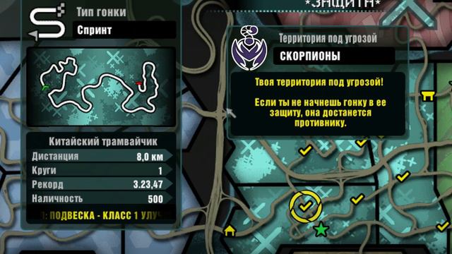 Прохождение NFS Carbon Часть 2 смотреть онлайн